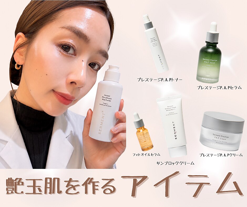 ニコ(nico)｜ホットペッパービューティー