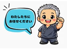 フットルーム プラナ 第３ビル梅田店