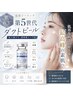 韓国発のダクトピール&エンビロンビタミン　当店のみオリジナル!