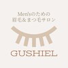 グシエル(GUSHIEL)のお店ロゴ