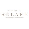 ソラーレ(Solare)のお店ロゴ