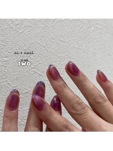 アイネイルトゥー 小倉(ai nail two)/マグネットフレンチ