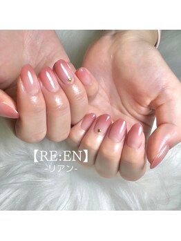 リアン(RE:EN)/ワンカラーorグラデーション