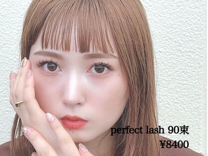 エルビオ 須賀川店(Elbio)の写真