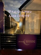 アンドムーン(and moon)/夜20時まで受け付けています。