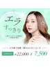 人気No2【エラ張り/横幅/頭から小さく】小顔コルギ小顔矯正+頭首肩50分¥7500
