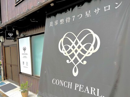 コンクパール(CONCH PEARL.)の写真