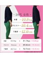 スリール(Sourire) 【３ヶ月産後ダイエット結果】