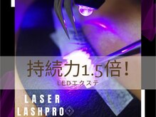 プライベートサロン エクスティアラ