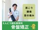 えんどう鍼灸接骨院の写真