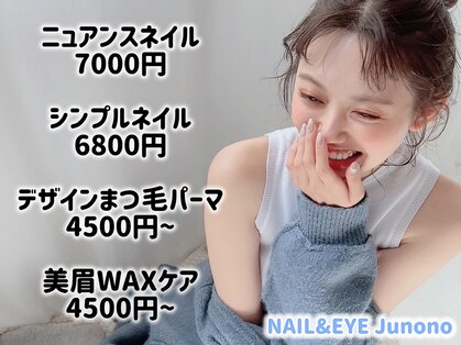 ユノーノ(Junono)の写真