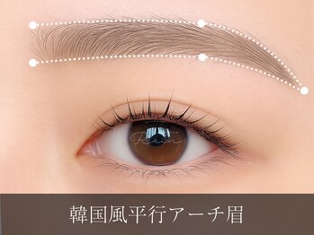アイブロウ レイン 都城店(Rain)/韓国風平行アーチ眉