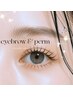 【人気SET】まつ毛パーマ＋眉毛WAX ¥8000