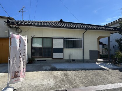 キララ 福ノ江店(KIRARA)の写真