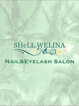 シェルウェリナ(SHeLL WELINA)&nbsp;ネイリスト Monika