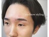 【新規】メンズアイブロウスタイリング ¥6000→¥5300