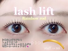 メメ 千葉店(meme)/ぱっちりカールデザイン★ / rei