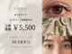 ファミーユ 太田(Fameu)の写真