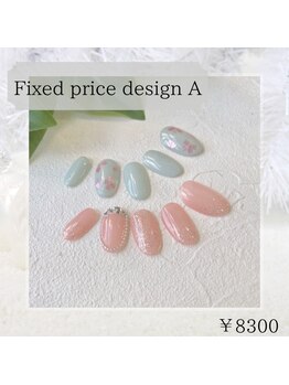 ~5月Hand*定額A