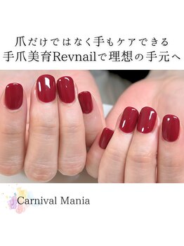 カーニバルマニア 姫路店(Carnival Mania)/