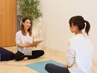 【内容相談】お悩みをお伺いして内容を決めます。ヨガ 60分6,600円