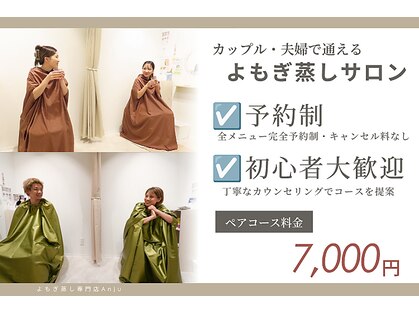 アンジュ(Anju)の写真