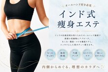 エングロー 錦糸町店(Englow)