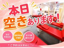 クレアーレはり きゅう整骨院 萱島店