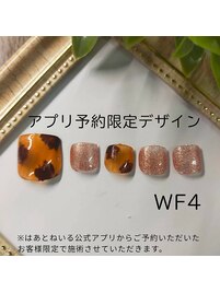 公式アプリ予約限定デザイン