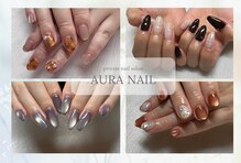 オーラネイル(AURA NAIL)