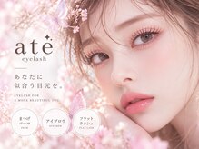 アテアイラッシュ 津久野店(ate eyelash)