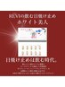 【5月限定クーポン】紫外線対策!くすみシミ予防ハーブピーリング¥20,220→