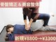ハルミ美容整体 渋谷店(Harumi)の写真