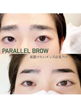 アイラッシュサロン ブラン イオンモール大高店/パラレルブロウ