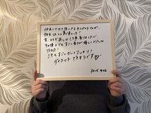 サロン ド テラ(Salon de Terra)/