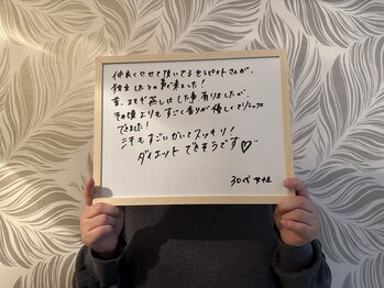 サロン ド テラ(Salon de Terra)/