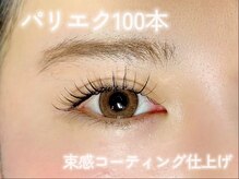 グローラ(GROWLA)