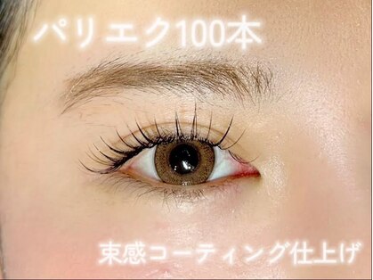 グローラ(GROWLA)の写真