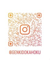 ゲンキプラス 骨盤ラボ イオンモールかほく店(GENKIPlus)/インスタグラムでも情報発信☆
