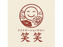 癒々庵
