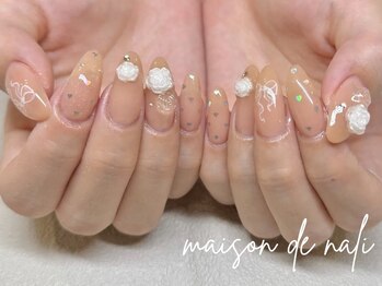 メゾン ド ナリ(maison de NALI)/ハンド120分フリーアート/ツルタ