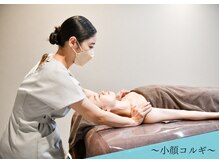 千歳の女神 三河安城店/【小顔コルギ】