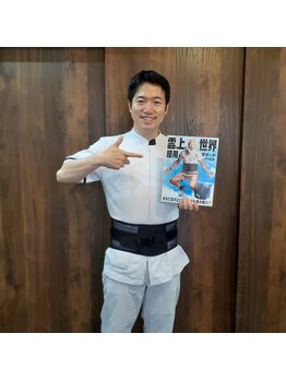 淡路駅前整骨院/腰の痛み