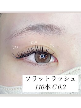 プラス シー(PLUS C)/フラットラッシュ110本