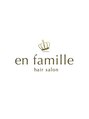 アン ファミーユ(en famille)/em famille(アンファミーユ)