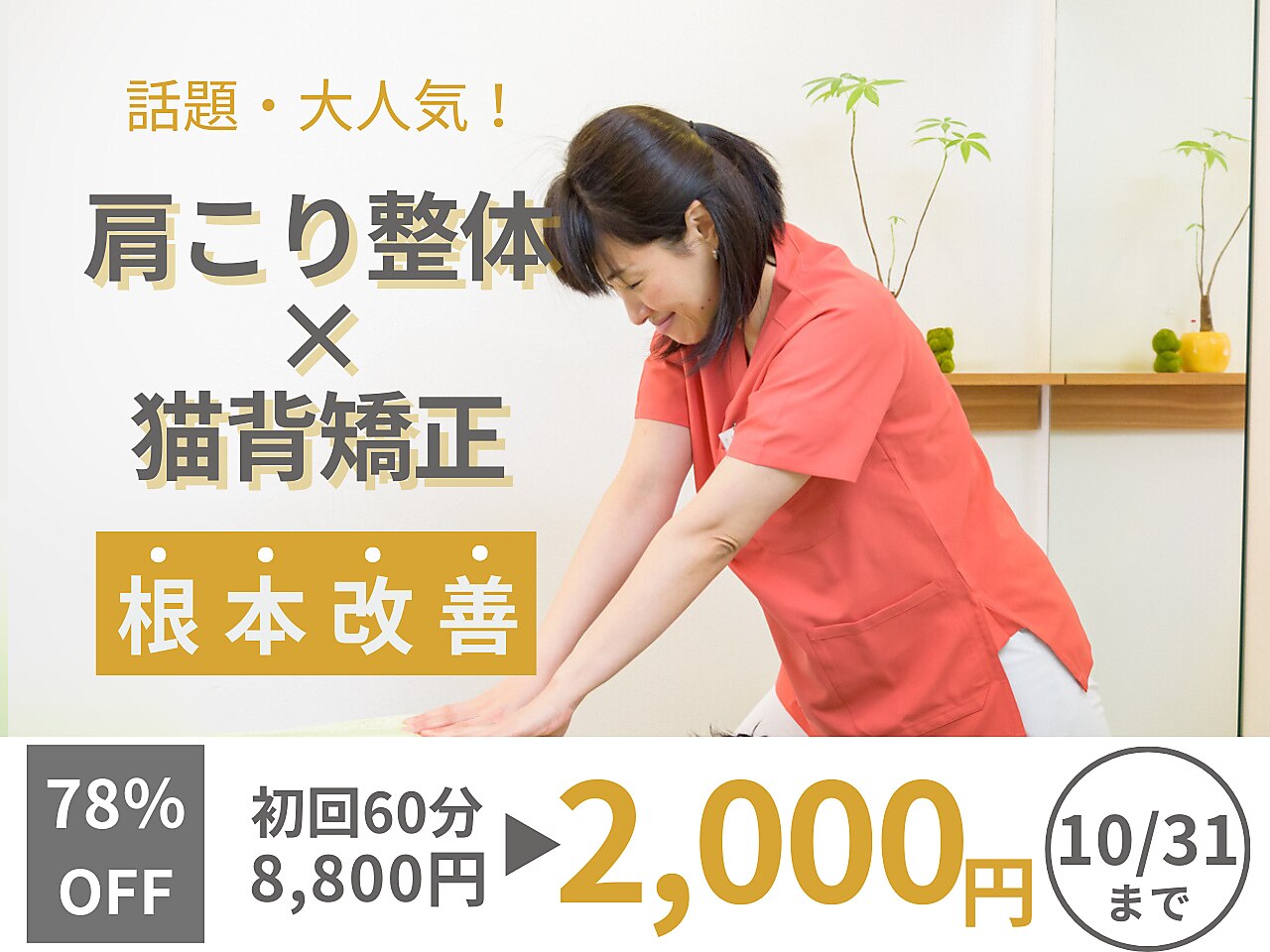 『脊椎のリハビリテーション』カイロプラクティック、リハほか ◎ 新品同様 Amazon.co.jp: 脊椎のリハビリテーション [上] : クレイグ リー
