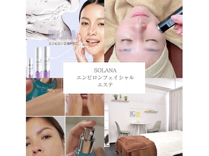 ソラナ(solana)の写真