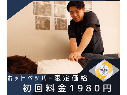 アンティオール 桜木町店の写真