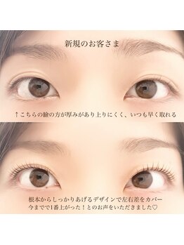 クルミ(Kurumi.)/まつげパーマ/眉毛/アイブロウ