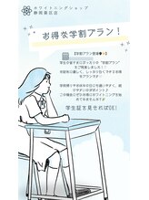 ホワイトニングショップ 葵区静岡駅店/ホワイトニング店ホワイトニング